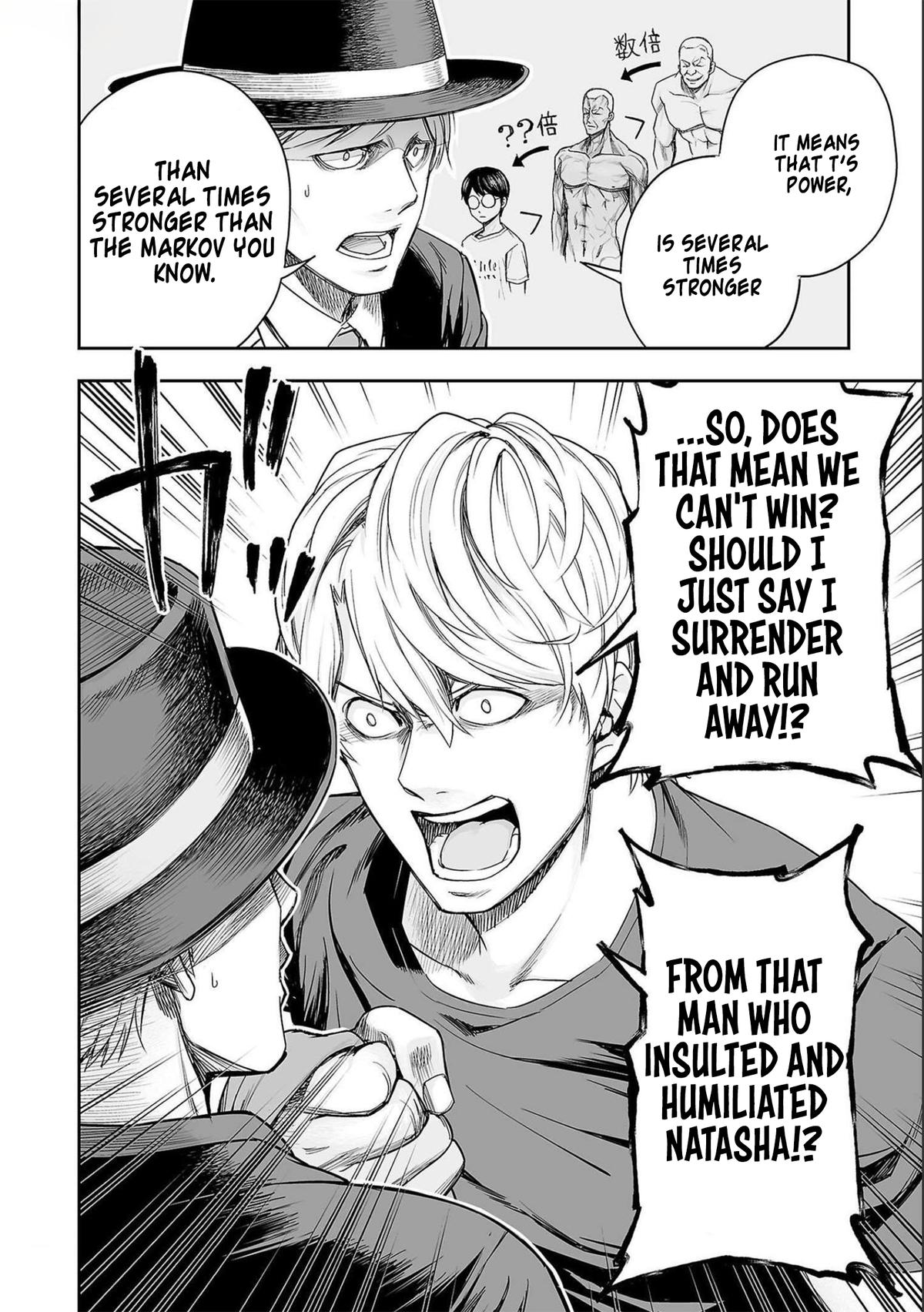 TSUYOSHI Chapter 133 14