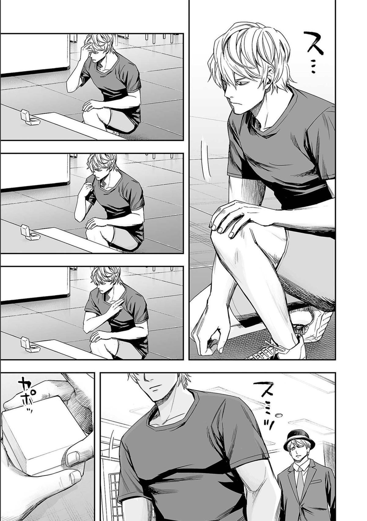 TSUYOSHI Chapter 134 5