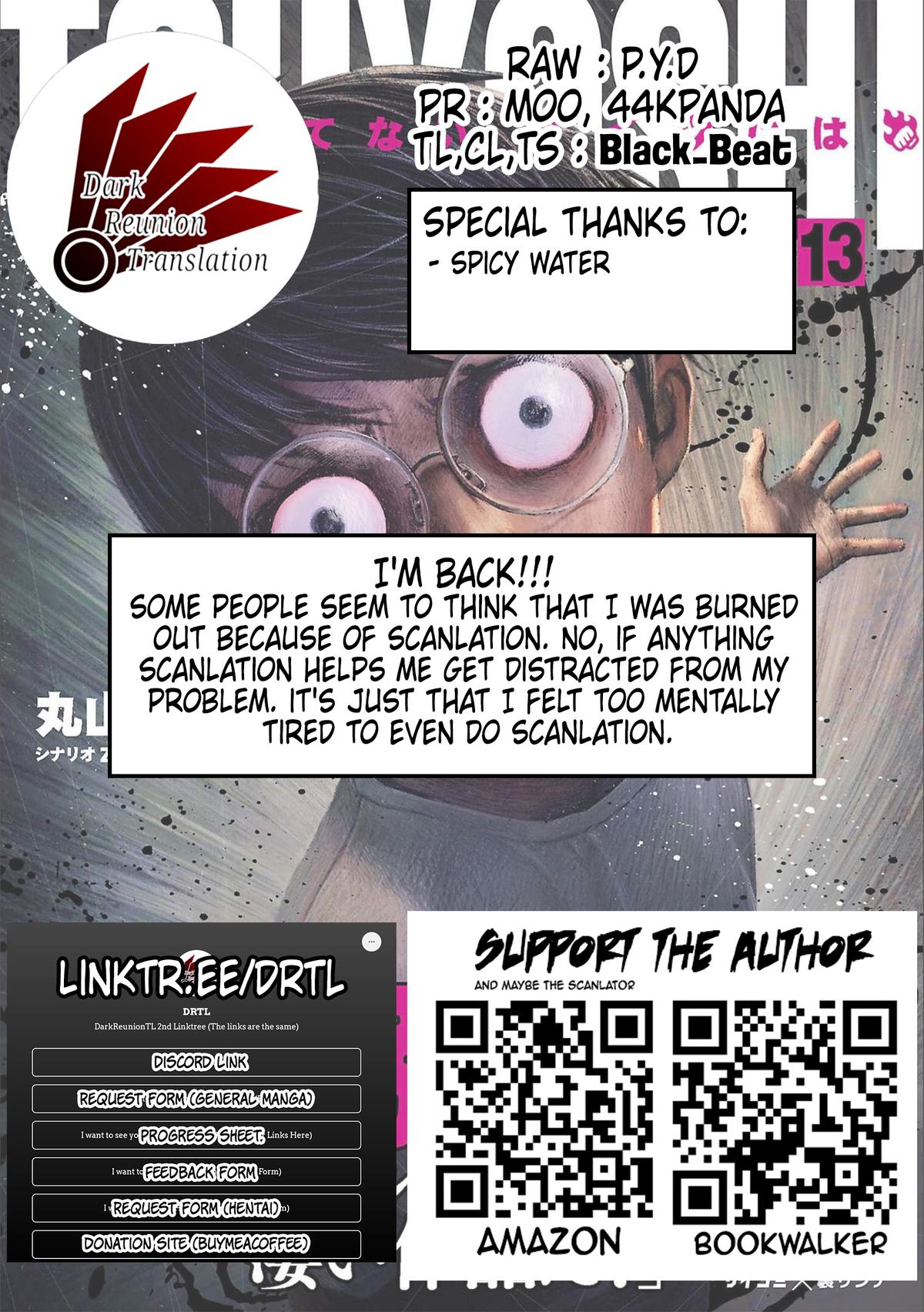 TSUYOSHI Chapter 134 23