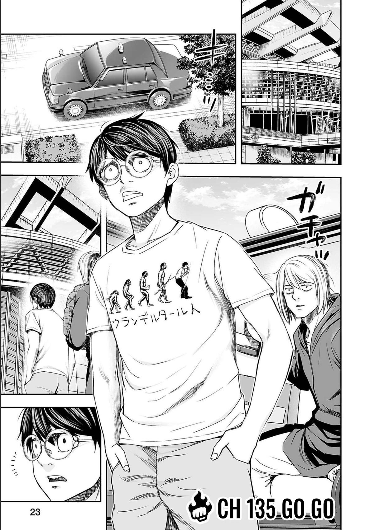 TSUYOSHI Chapter 135 1