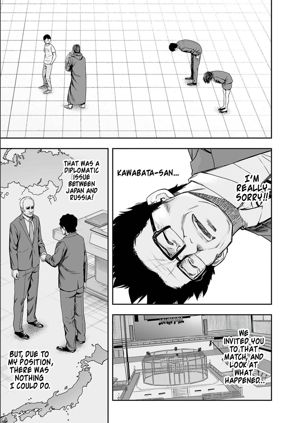 TSUYOSHI Chapter 135 5