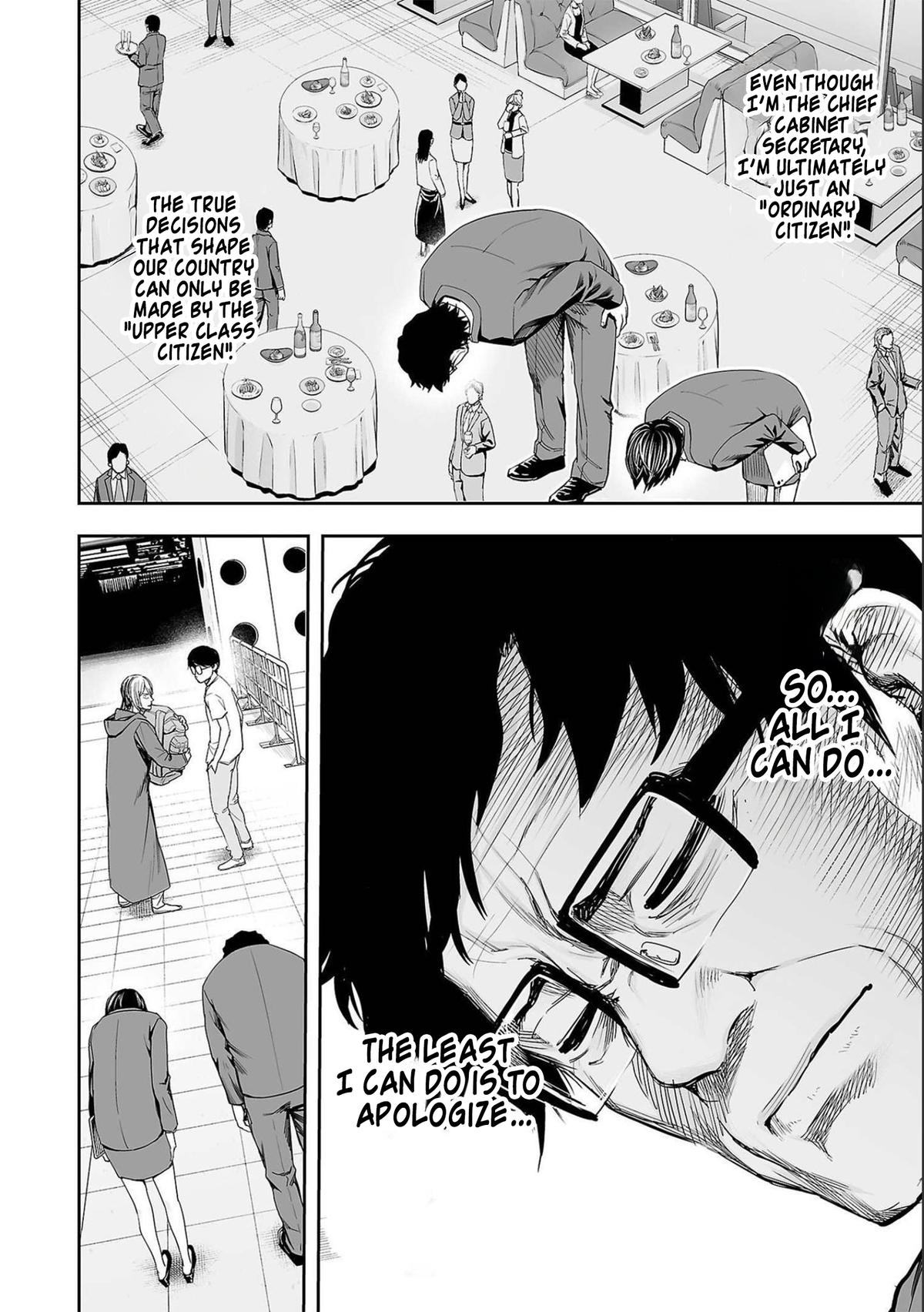 TSUYOSHI Chapter 135 6