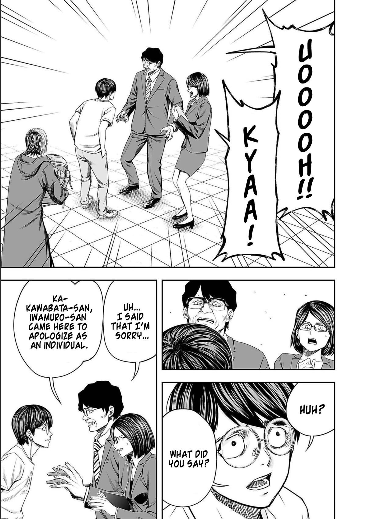 TSUYOSHI Chapter 135 9