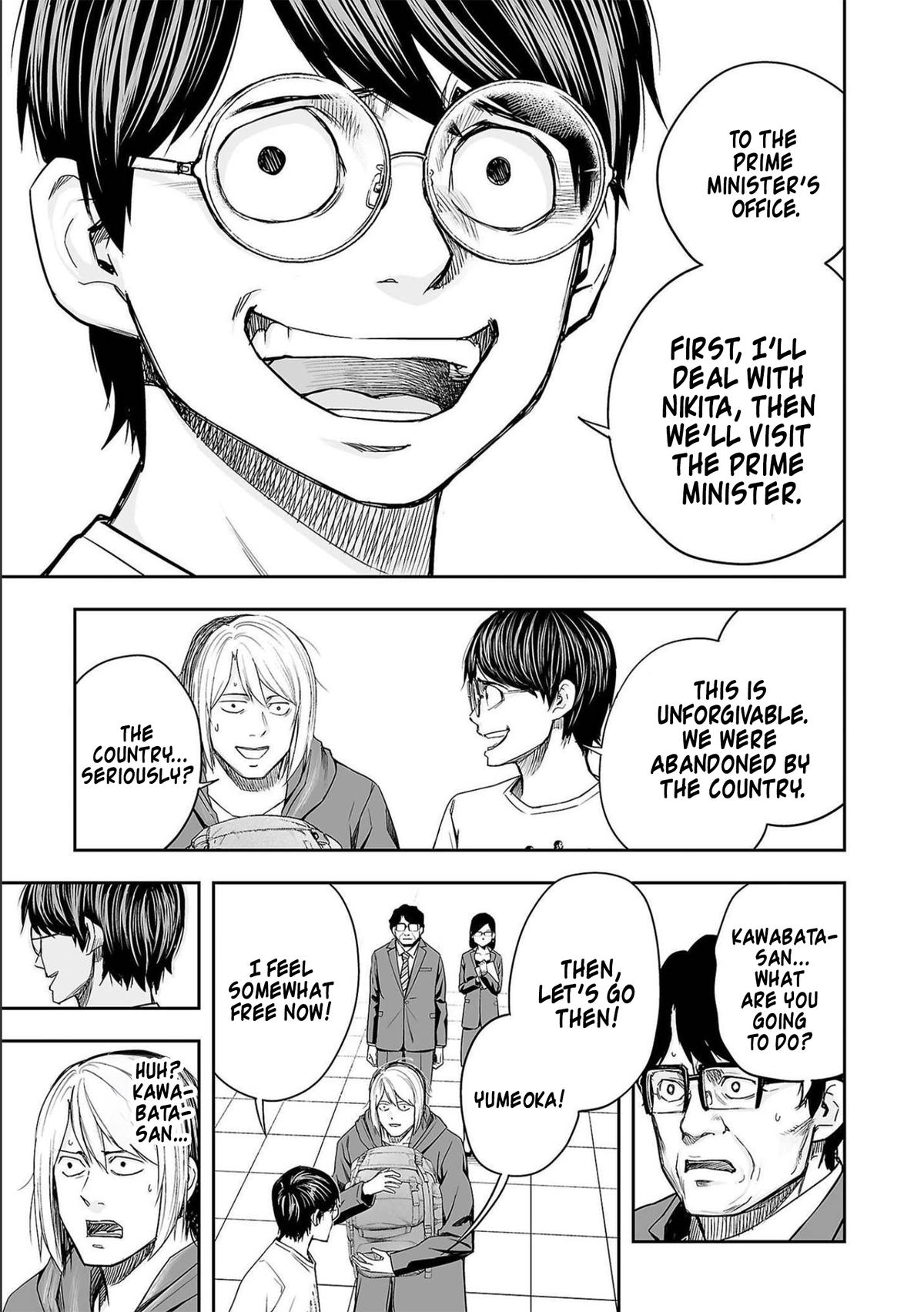 TSUYOSHI Chapter 135 15