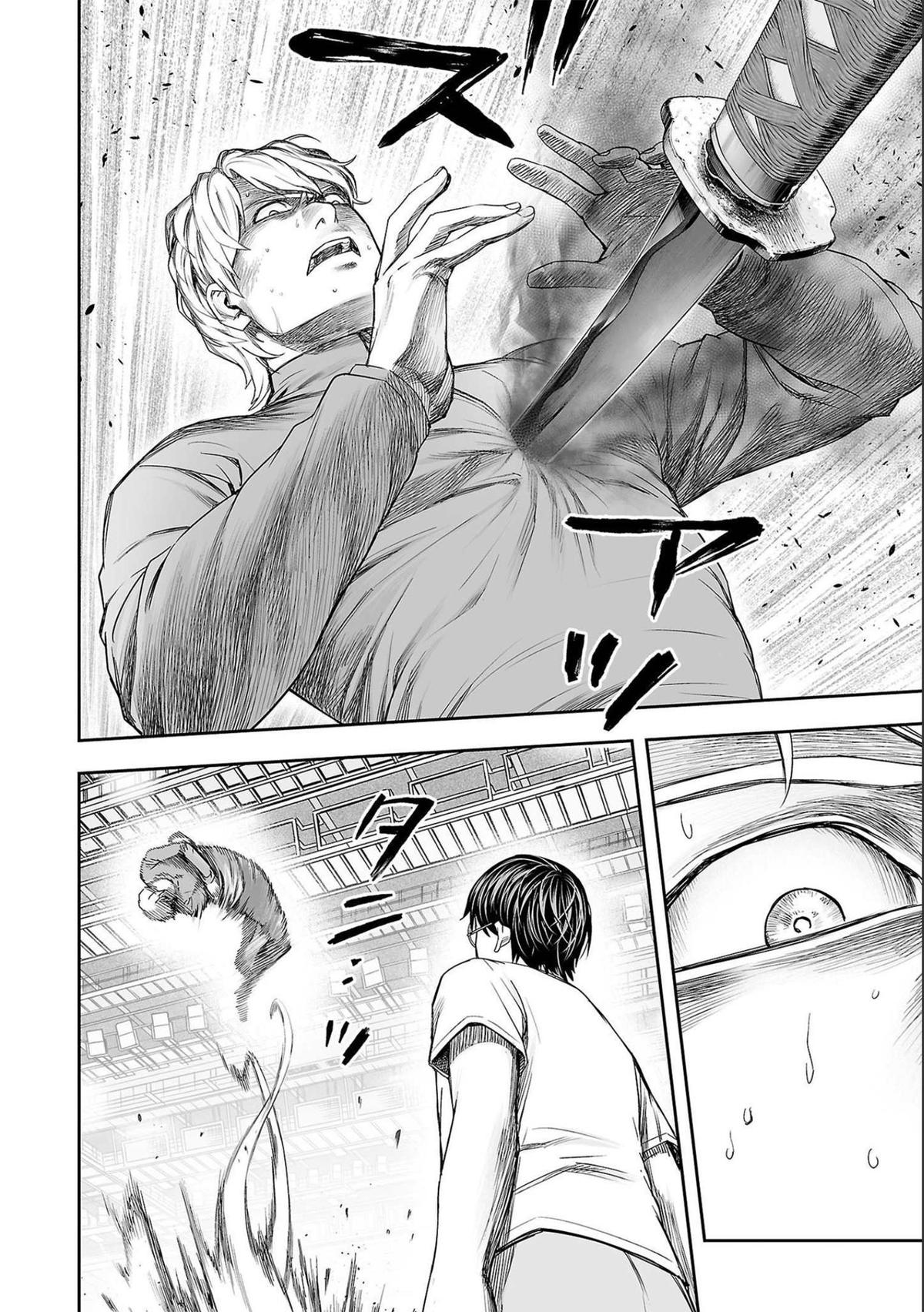 TSUYOSHI Chapter 136 10