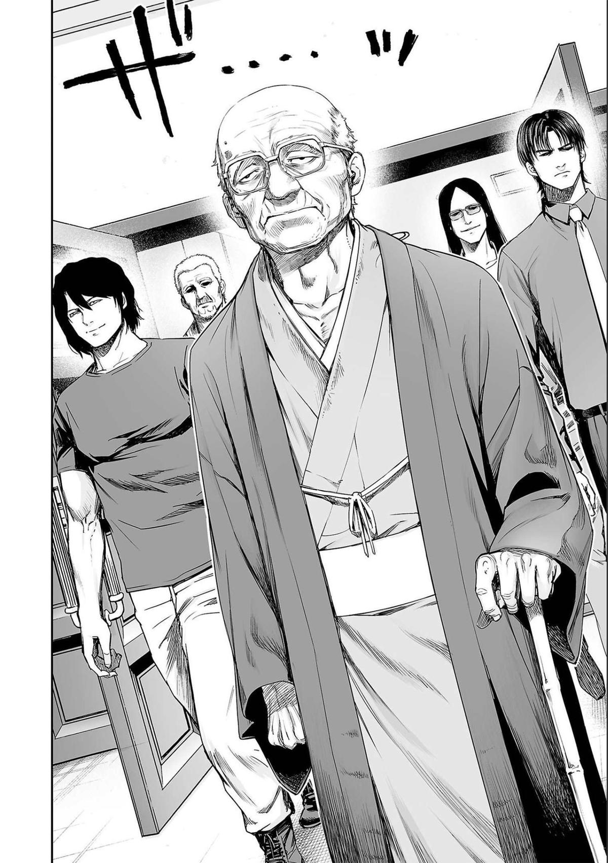 TSUYOSHI Chapter 136 16
