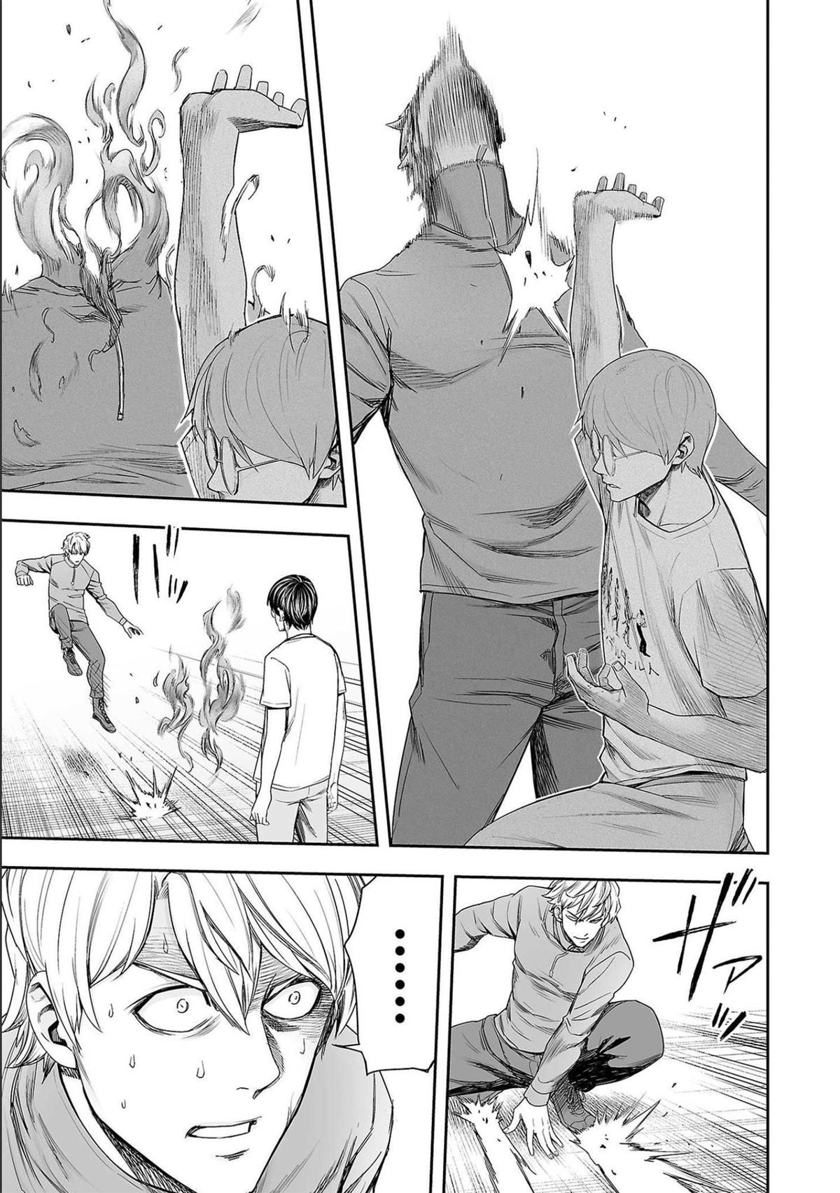 TSUYOSHI Chapter 138 3