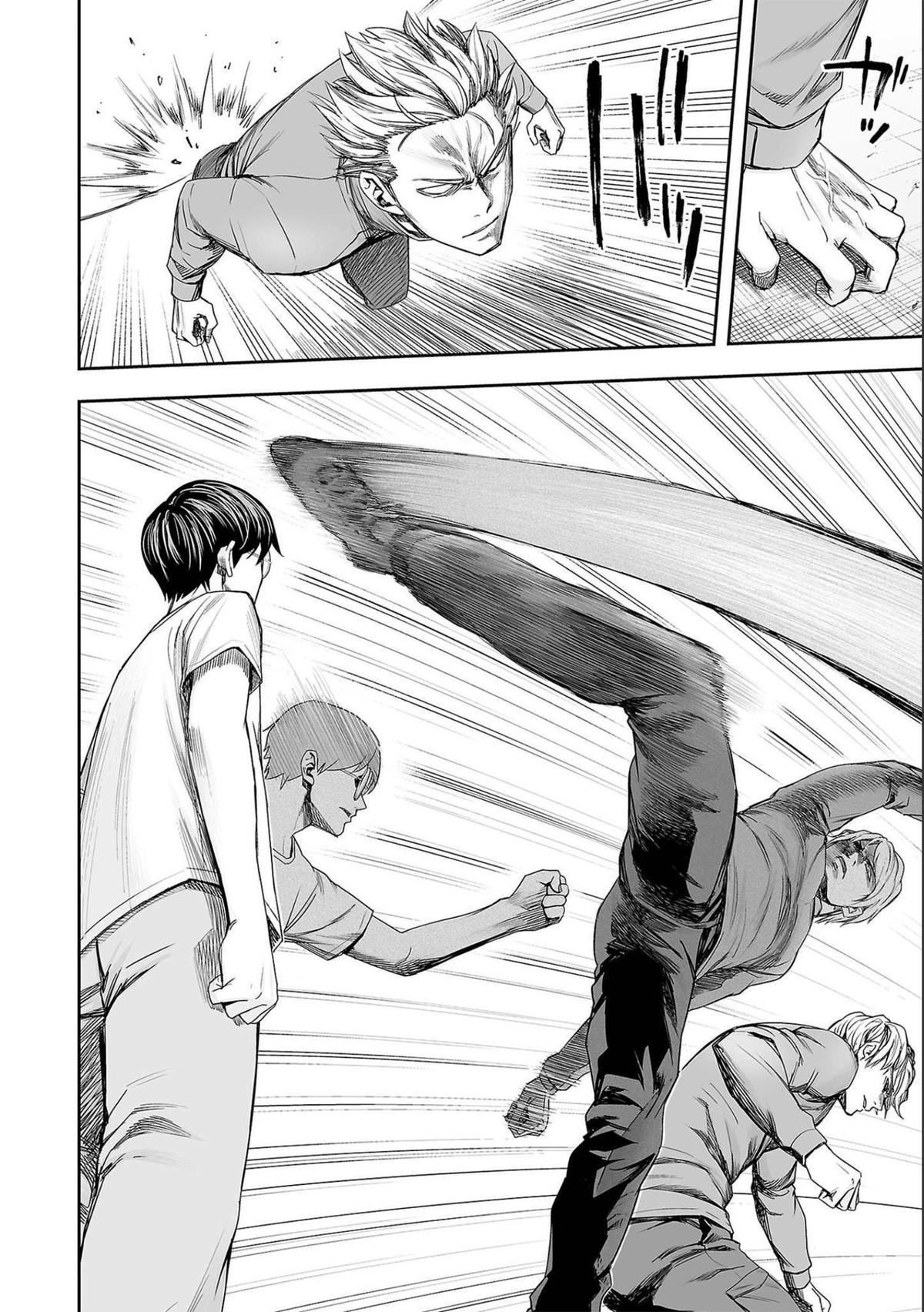 TSUYOSHI Chapter 138 4