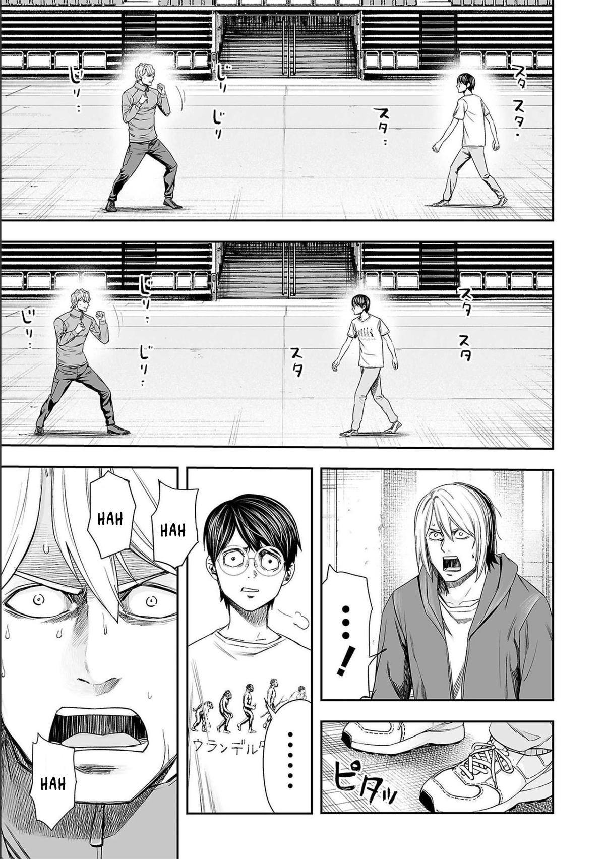 TSUYOSHI Chapter 138 11
