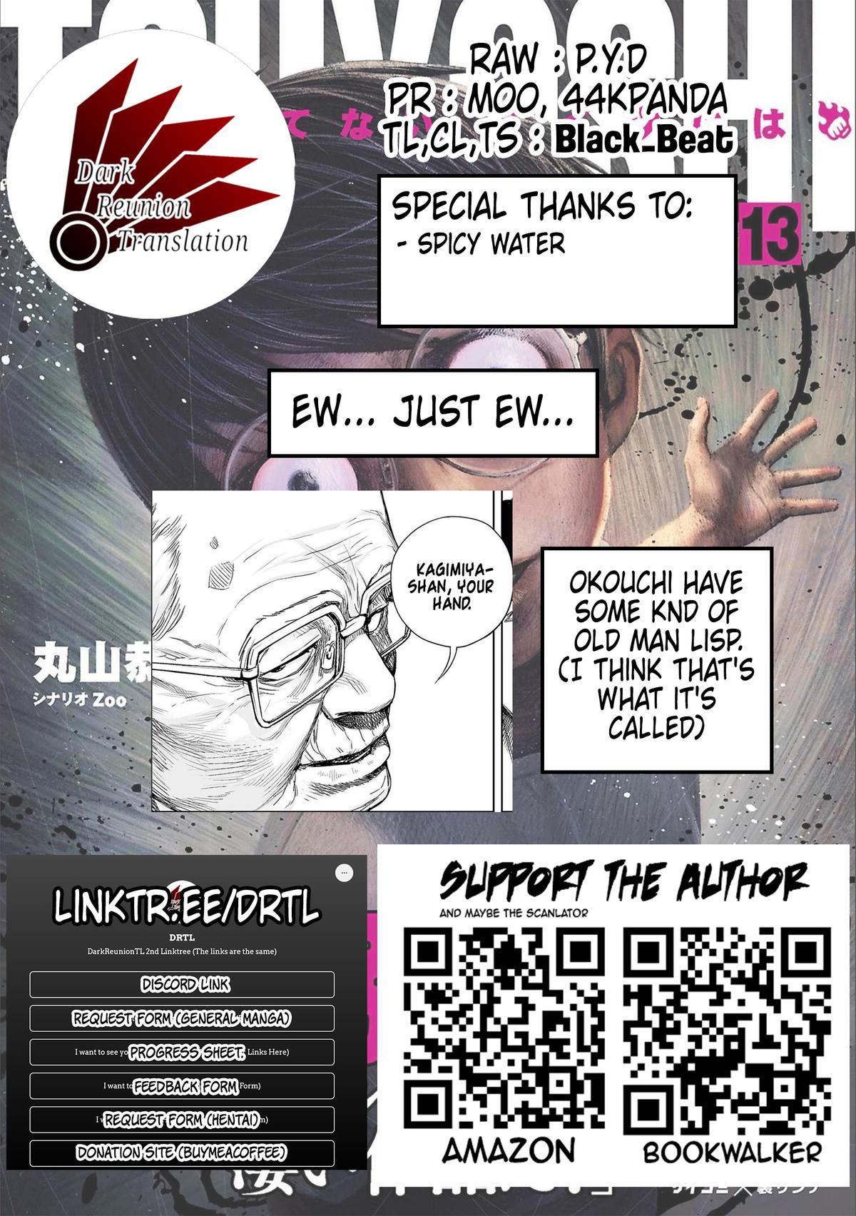 TSUYOSHI Chapter 139 13