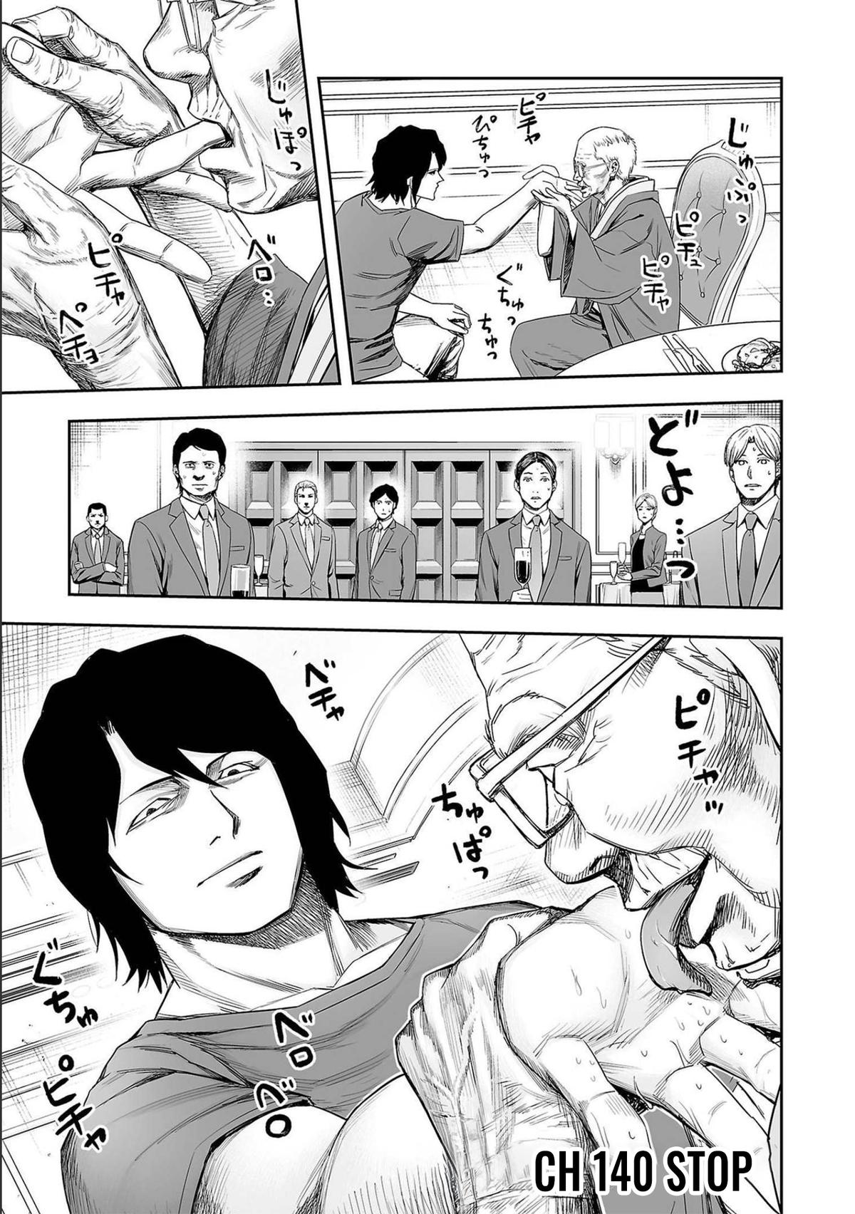 TSUYOSHI Chapter 140 1