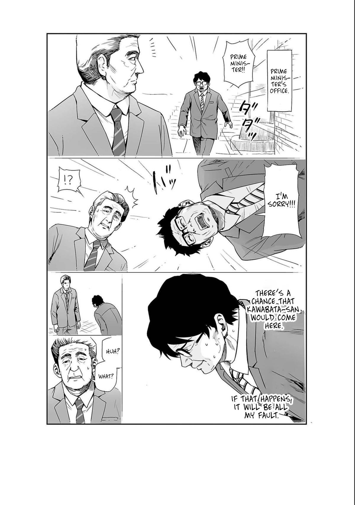 TSUYOSHI Chapter 140 11
