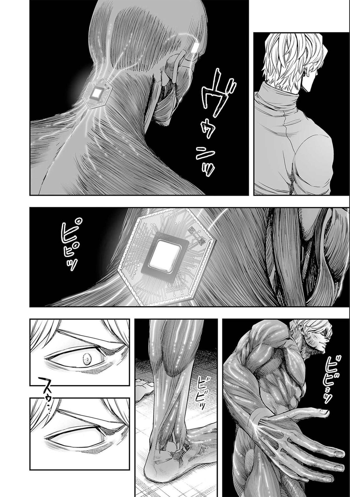 TSUYOSHI Chapter 141 2