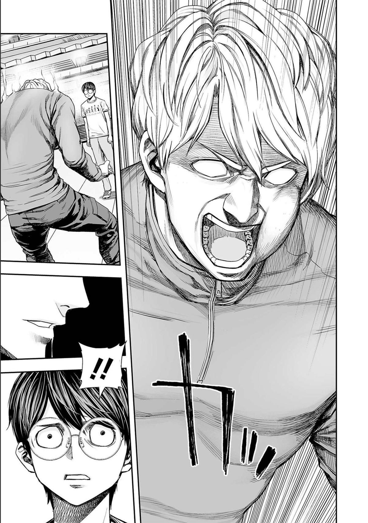 TSUYOSHI Chapter 141 3