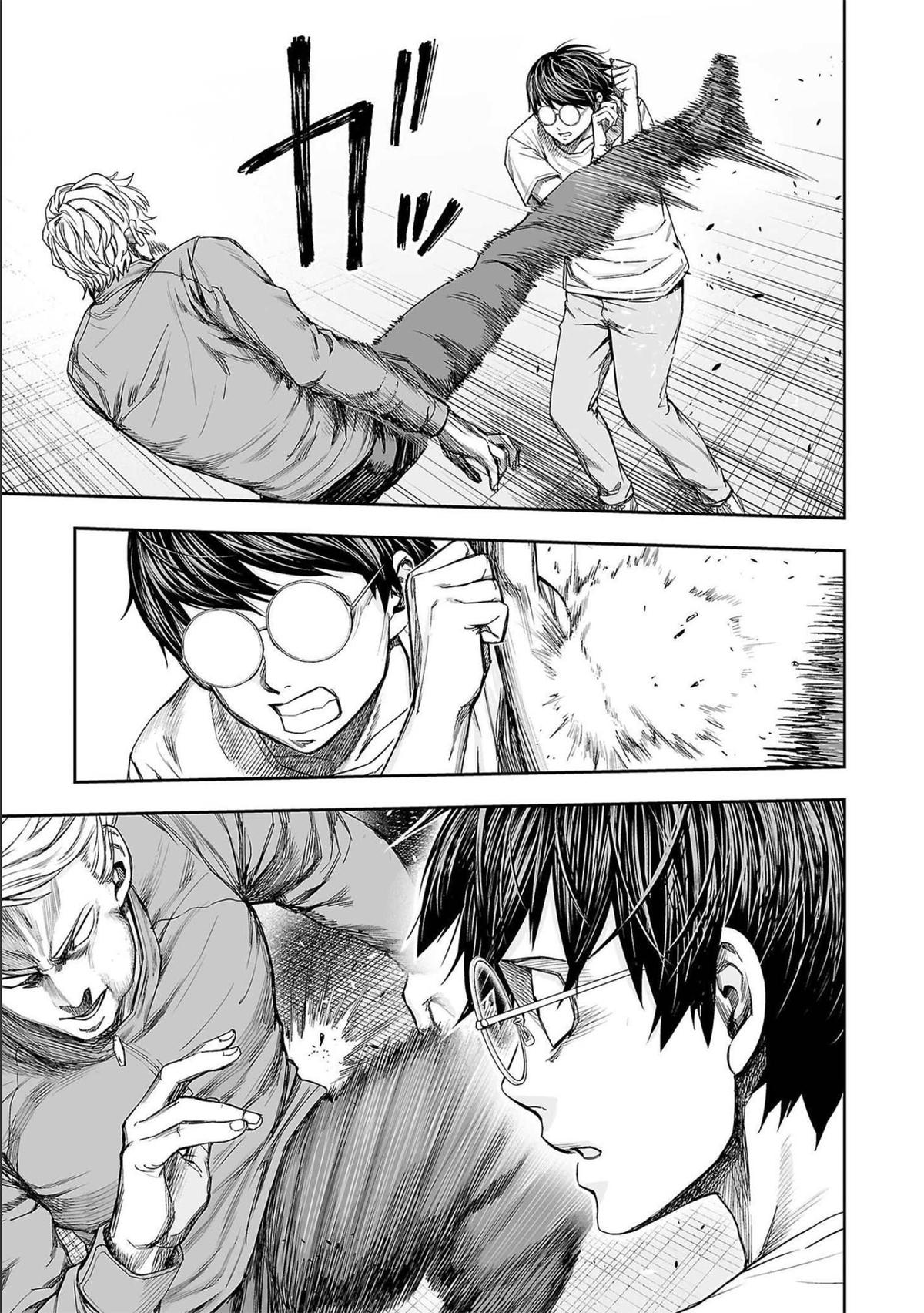 TSUYOSHI Chapter 141 15