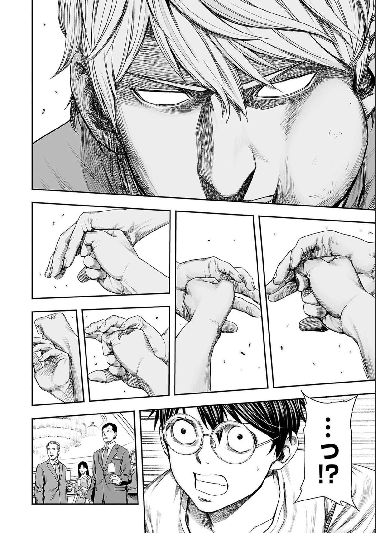 TSUYOSHI Chapter 142 4