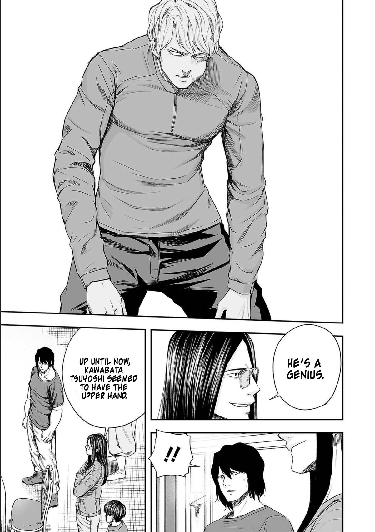 TSUYOSHI Chapter 142 9