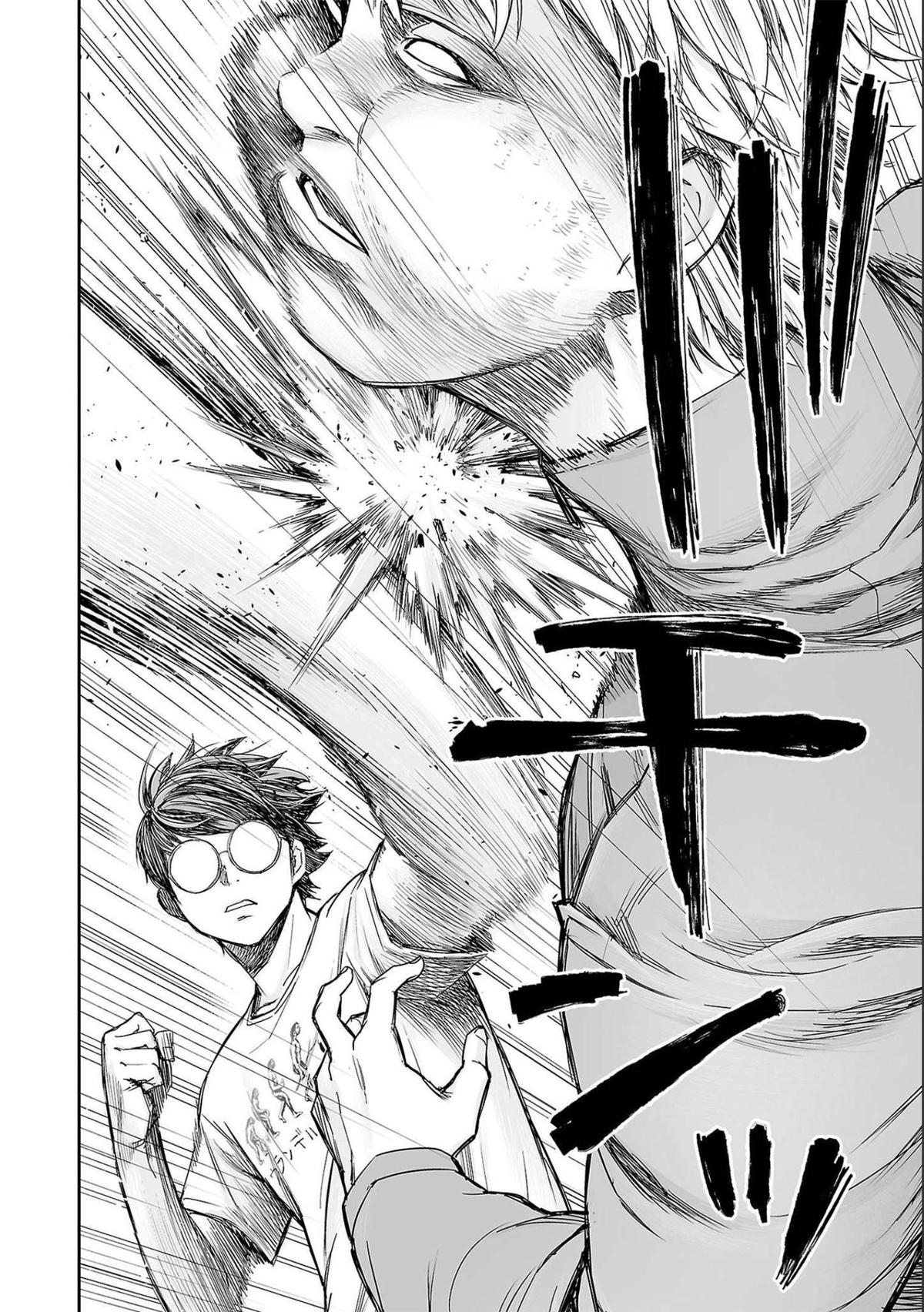 TSUYOSHI Chapter 142 12