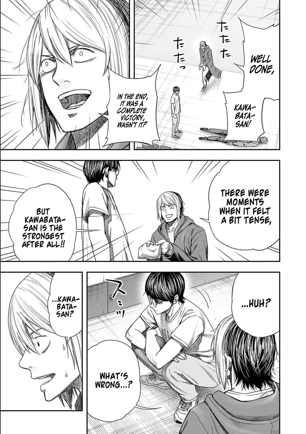 TSUYOSHI Chapter 143 14