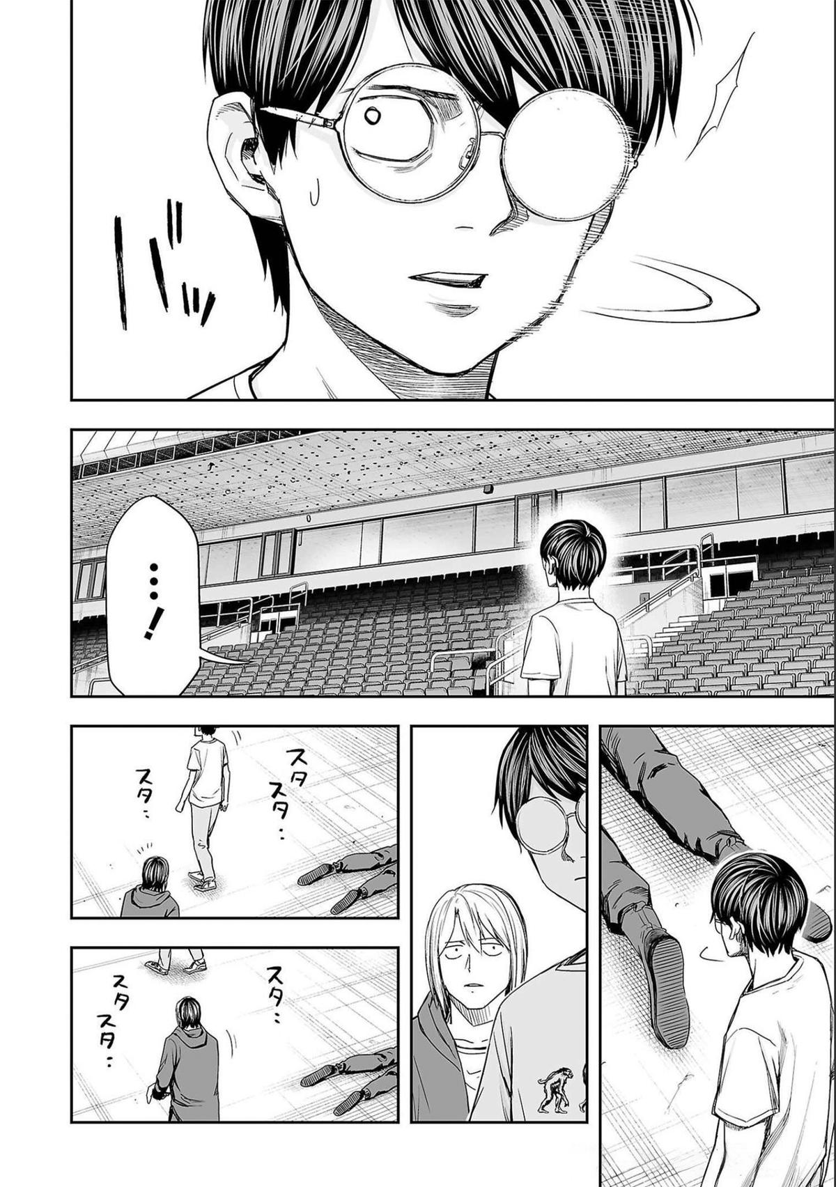 TSUYOSHI Chapter 144 14