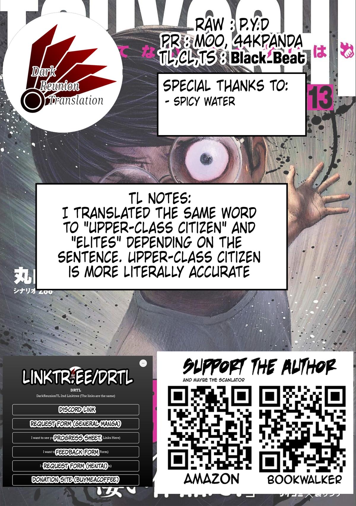TSUYOSHI Chapter 144 16