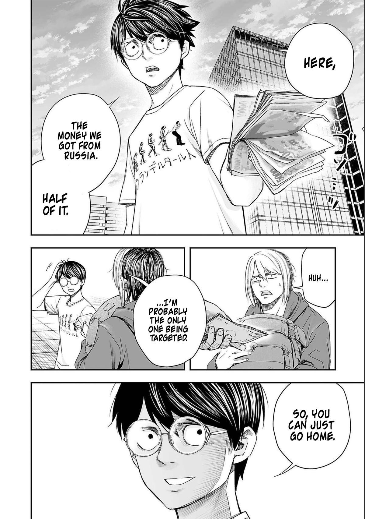 TSUYOSHI Chapter 145 8