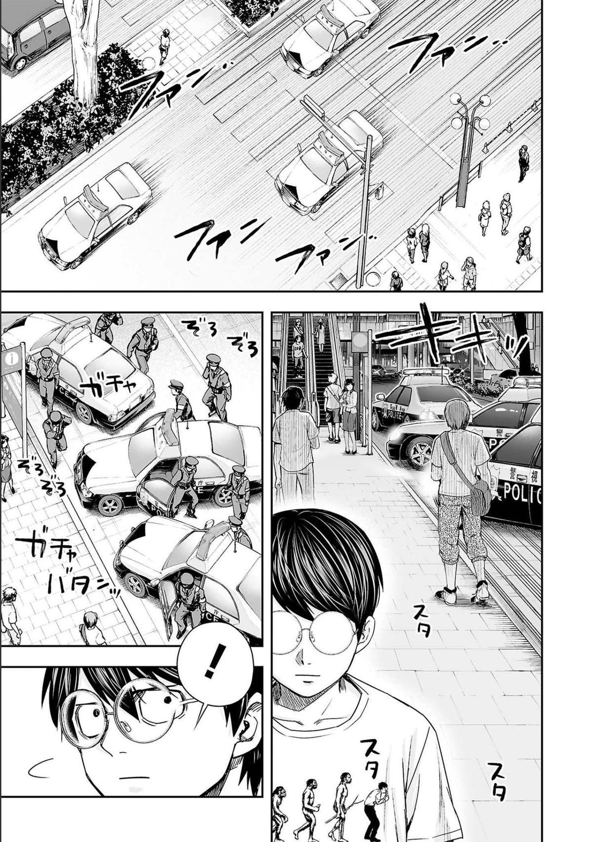 TSUYOSHI Chapter 145 15