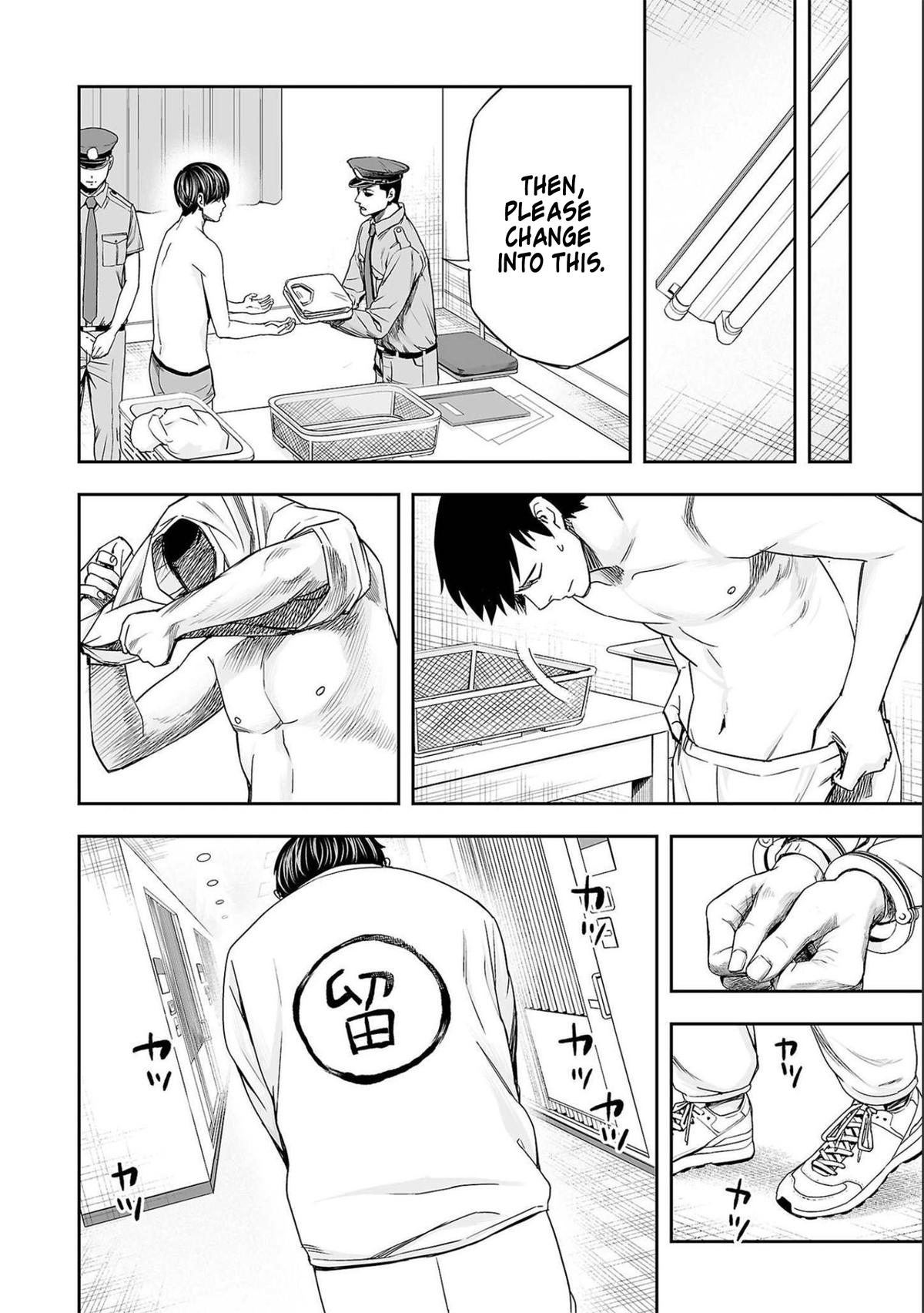 TSUYOSHI Chapter 146 14