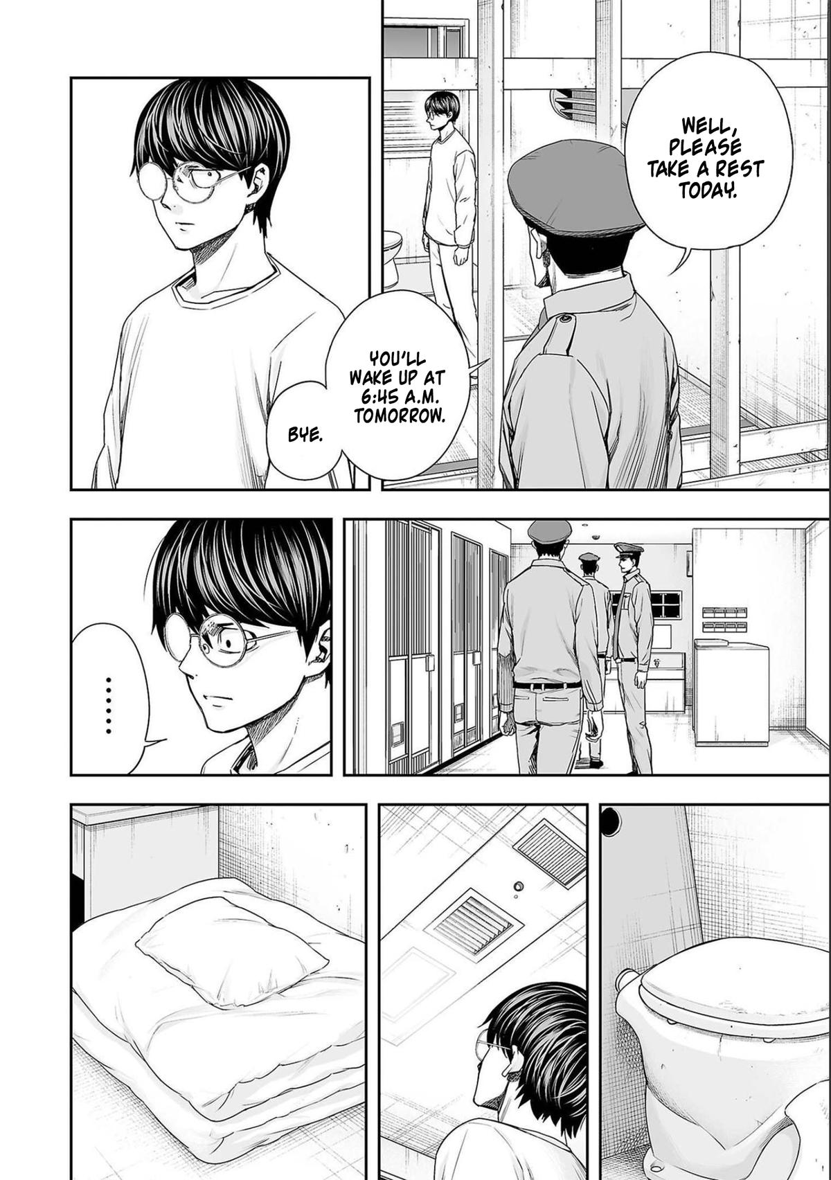 TSUYOSHI Chapter 147 4