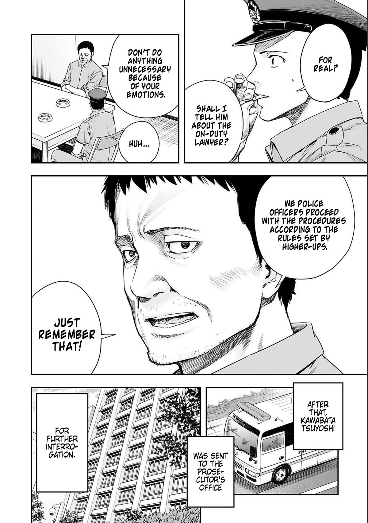 TSUYOSHI Chapter 147 8