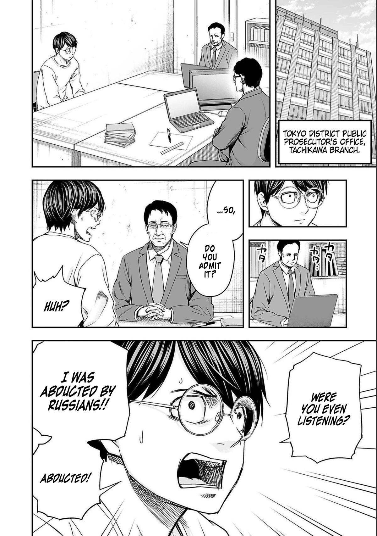 TSUYOSHI Chapter 147 10