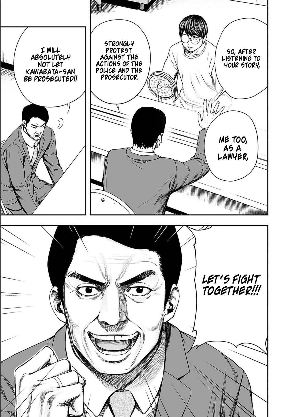 TSUYOSHI Chapter 148 7