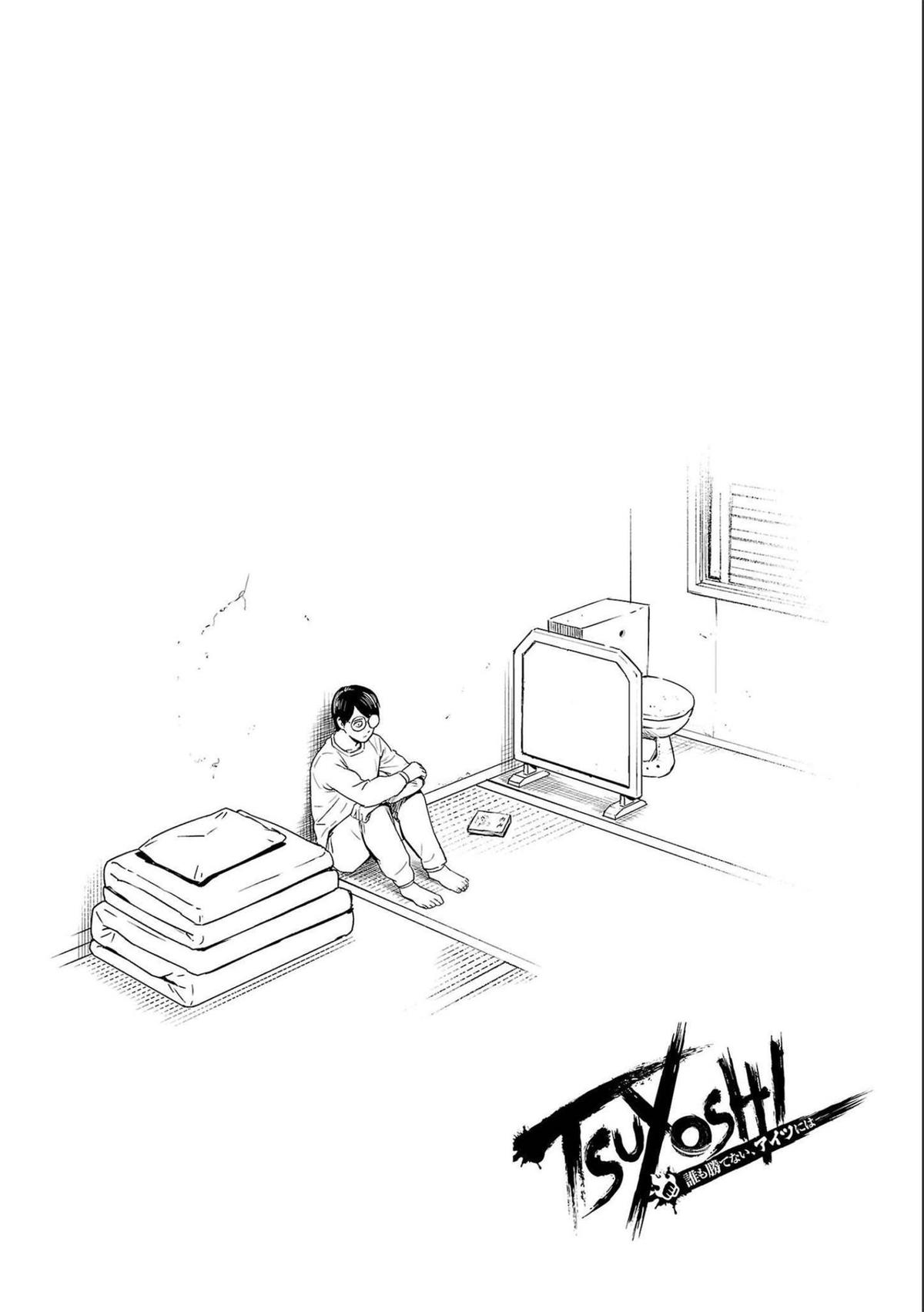 TSUYOSHI Chapter 148 16