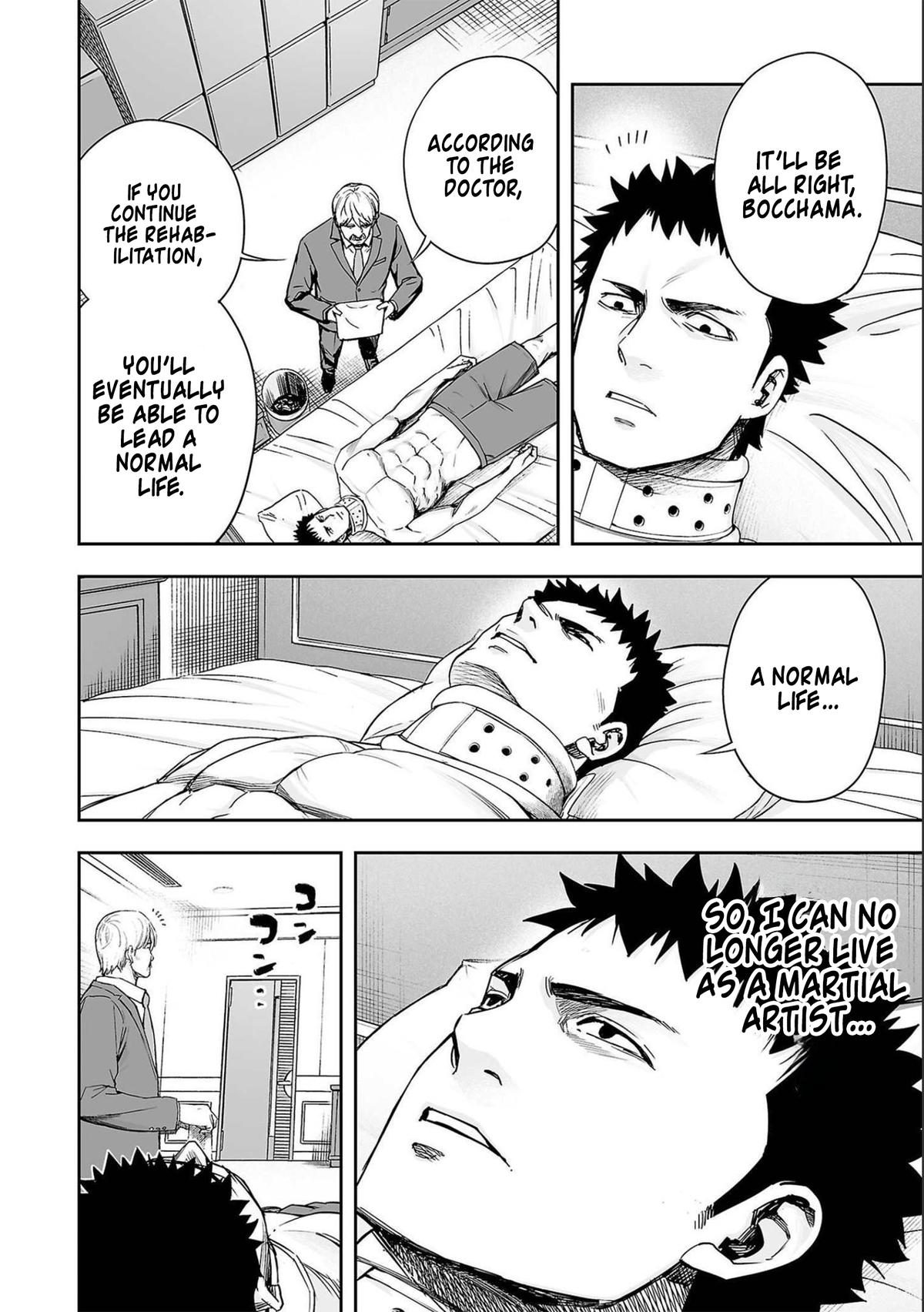 TSUYOSHI Chapter 149 6