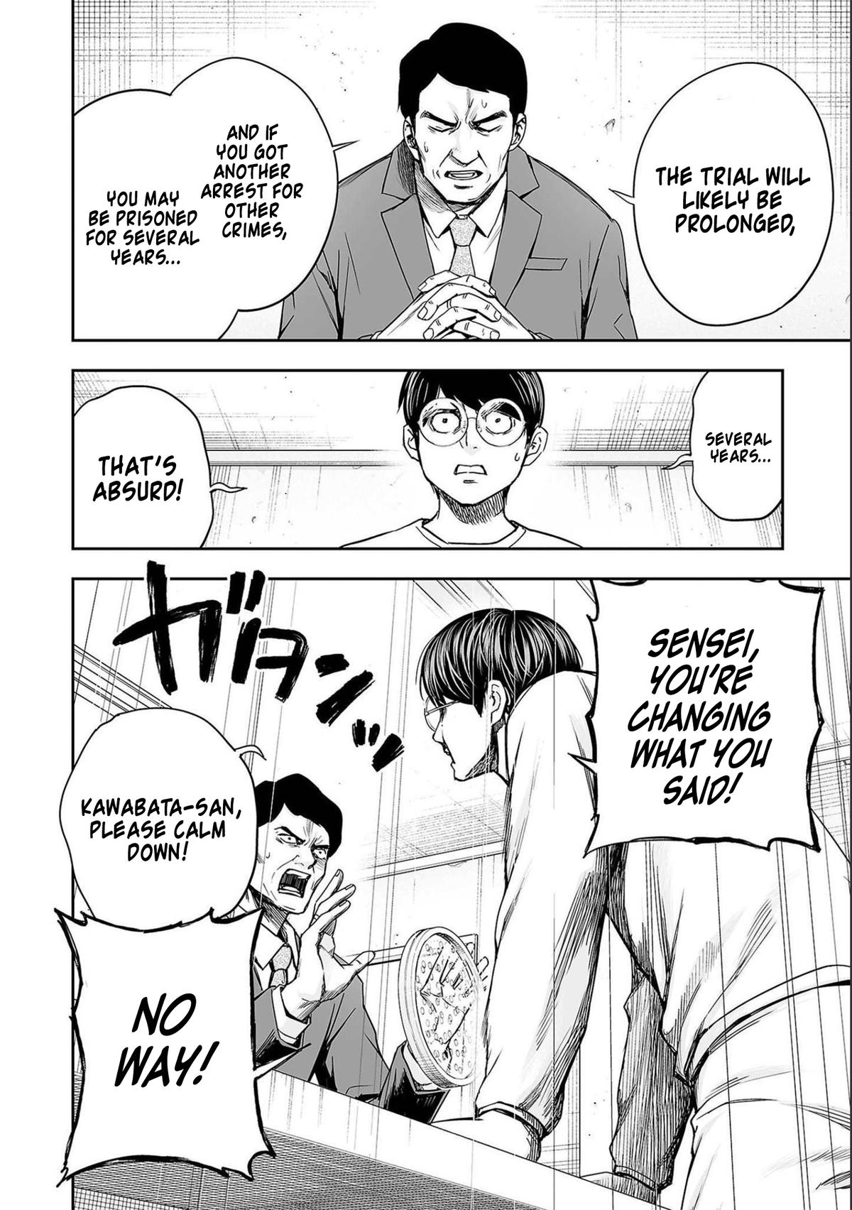 TSUYOSHI Chapter 149 14