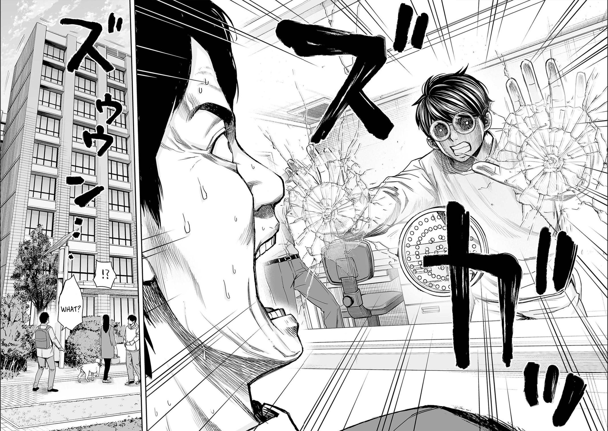 TSUYOSHI Chapter 149 16
