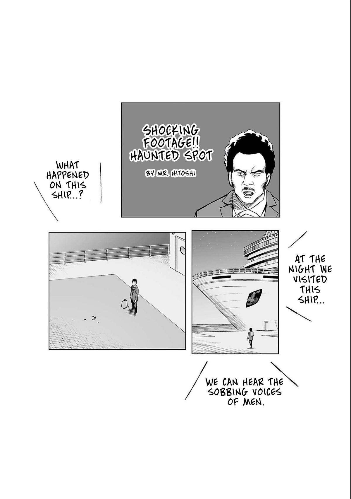 TSUYOSHI Chapter 149 17