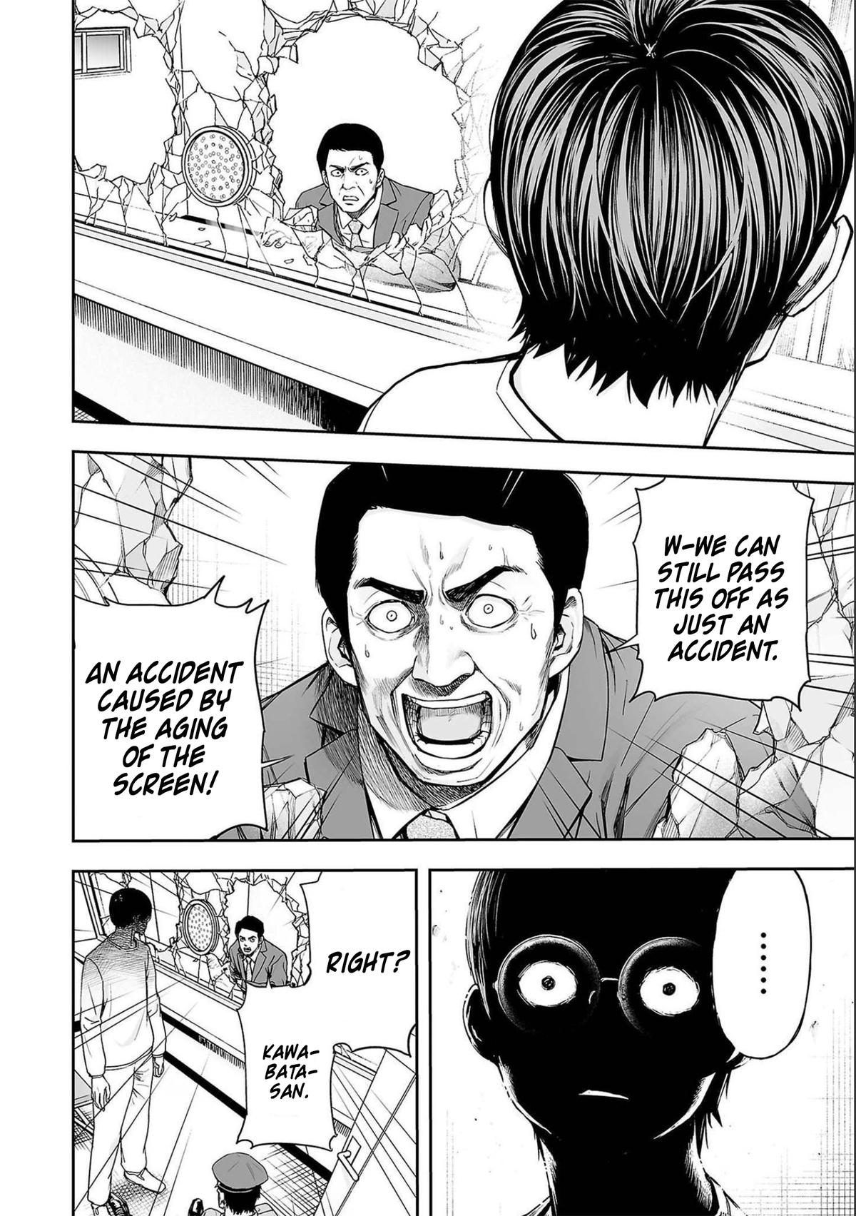 TSUYOSHI Chapter 150 6