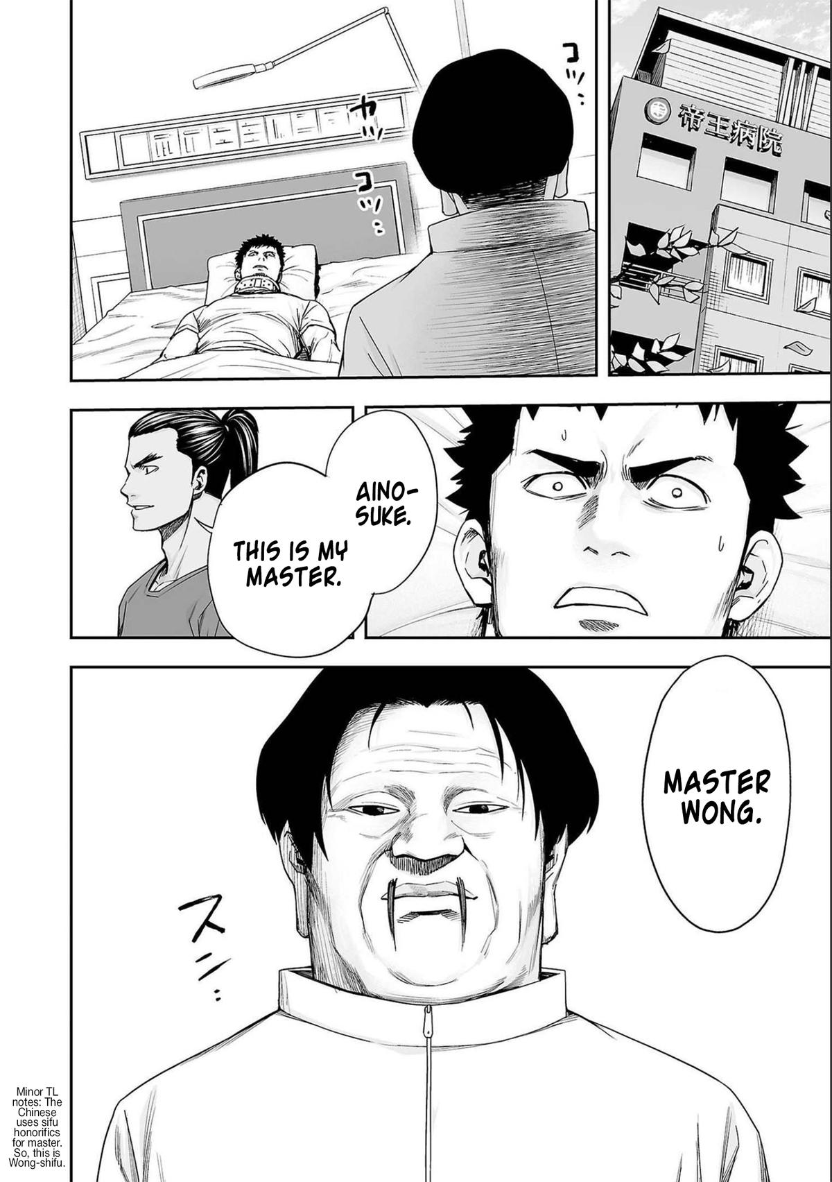 TSUYOSHI Chapter 150 10
