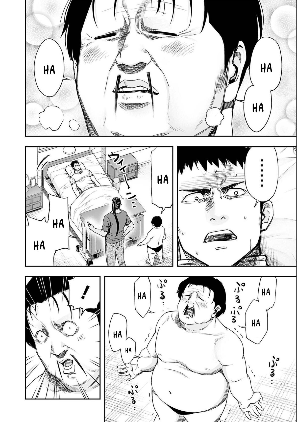 TSUYOSHI Chapter 150 12