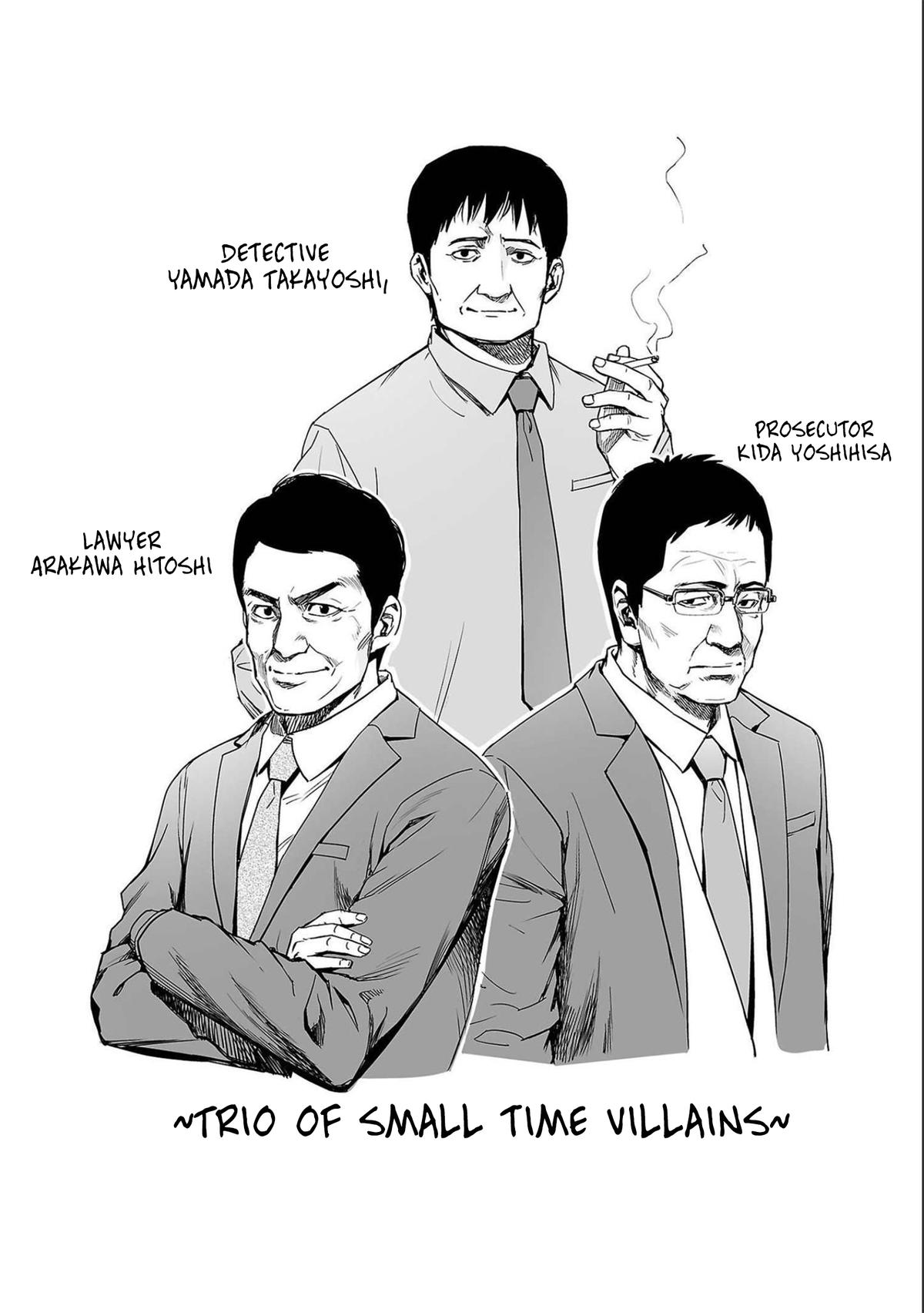 TSUYOSHI Chapter 150 16