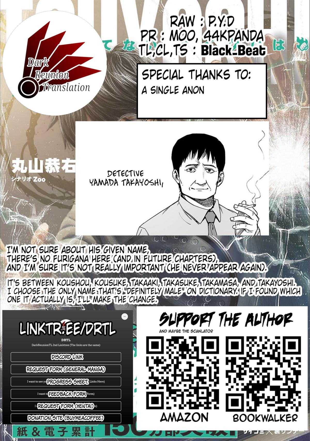 TSUYOSHI Chapter 150 17