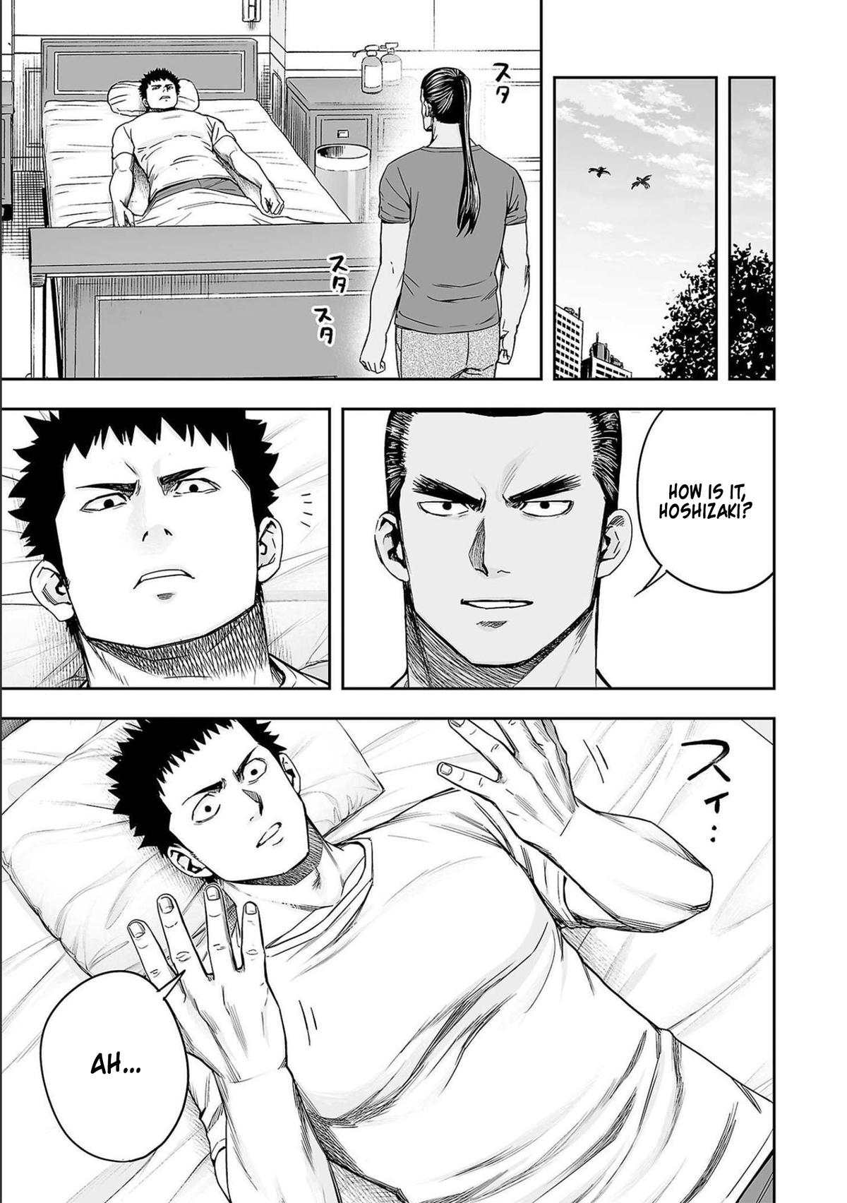 TSUYOSHI Chapter 151 9