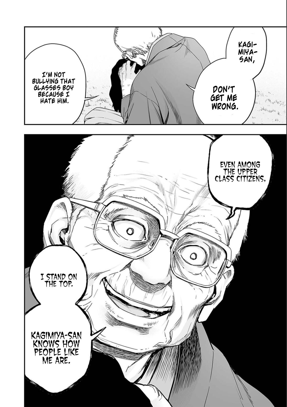 TSUYOSHI Chapter 152 8