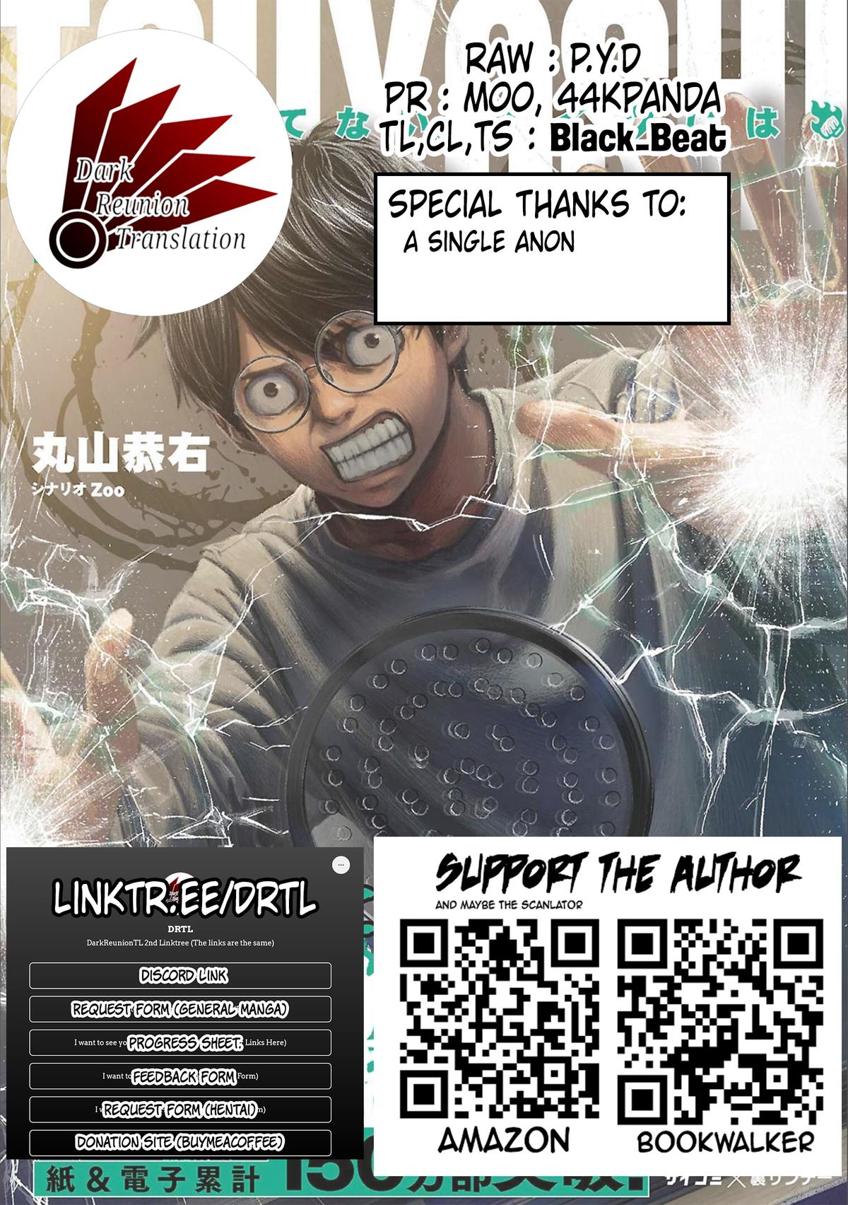 TSUYOSHI Chapter 152 19