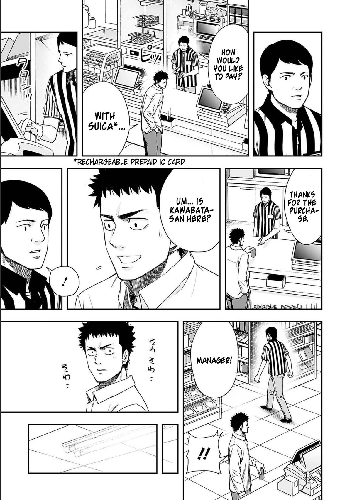 TSUYOSHI Chapter 153 5