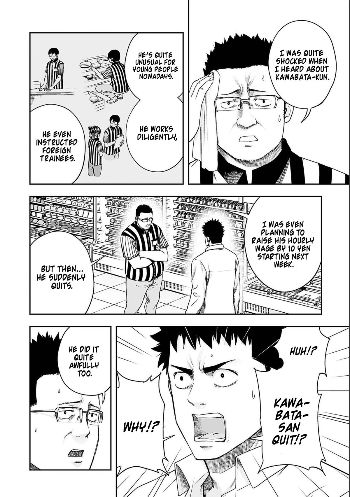 TSUYOSHI Chapter 153 6
