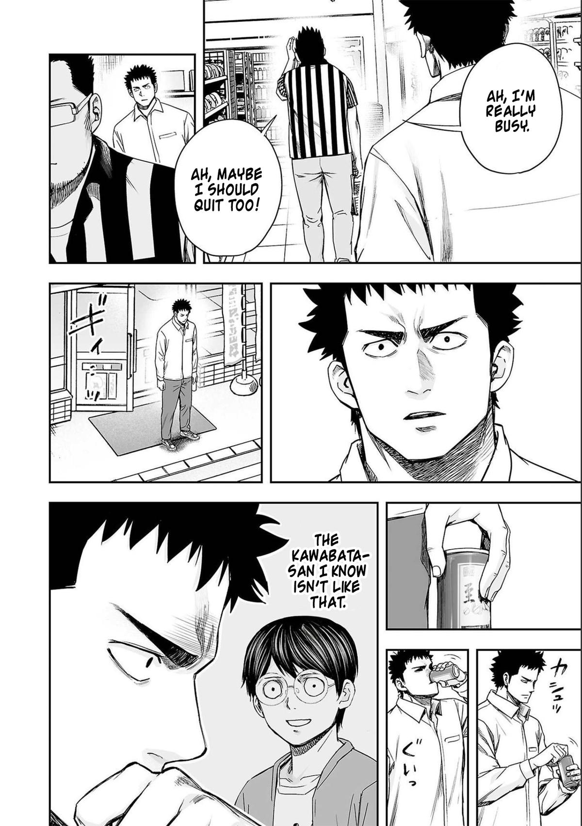 TSUYOSHI Chapter 153 8