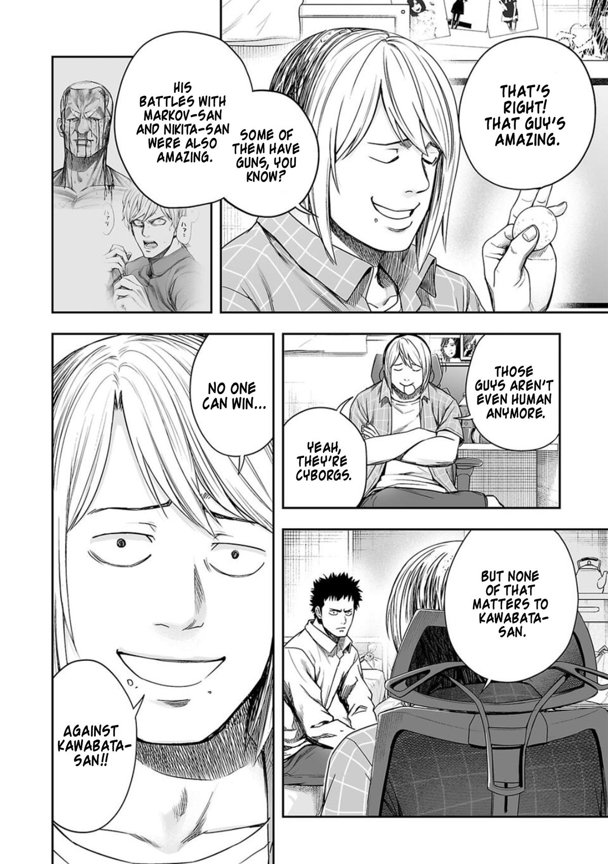 TSUYOSHI Chapter 155 6