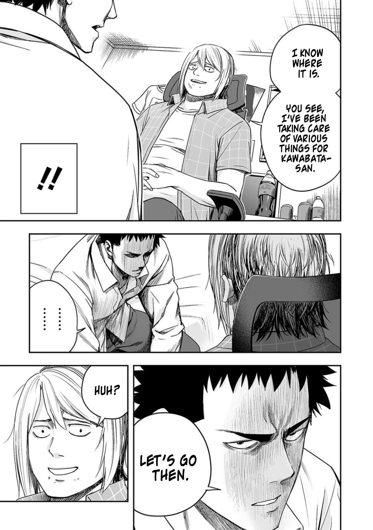 TSUYOSHI Chapter 155 13